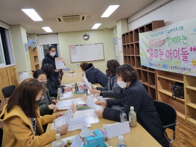 꿈꾸는 아이들 (중등그룹) 보호자 자조모임