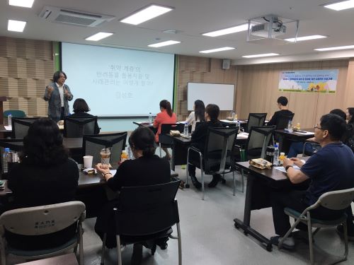 서대문구지역사회보장협의체 사례관리분과 공모사업 '알아가는 우리' - 실무자교육 진행