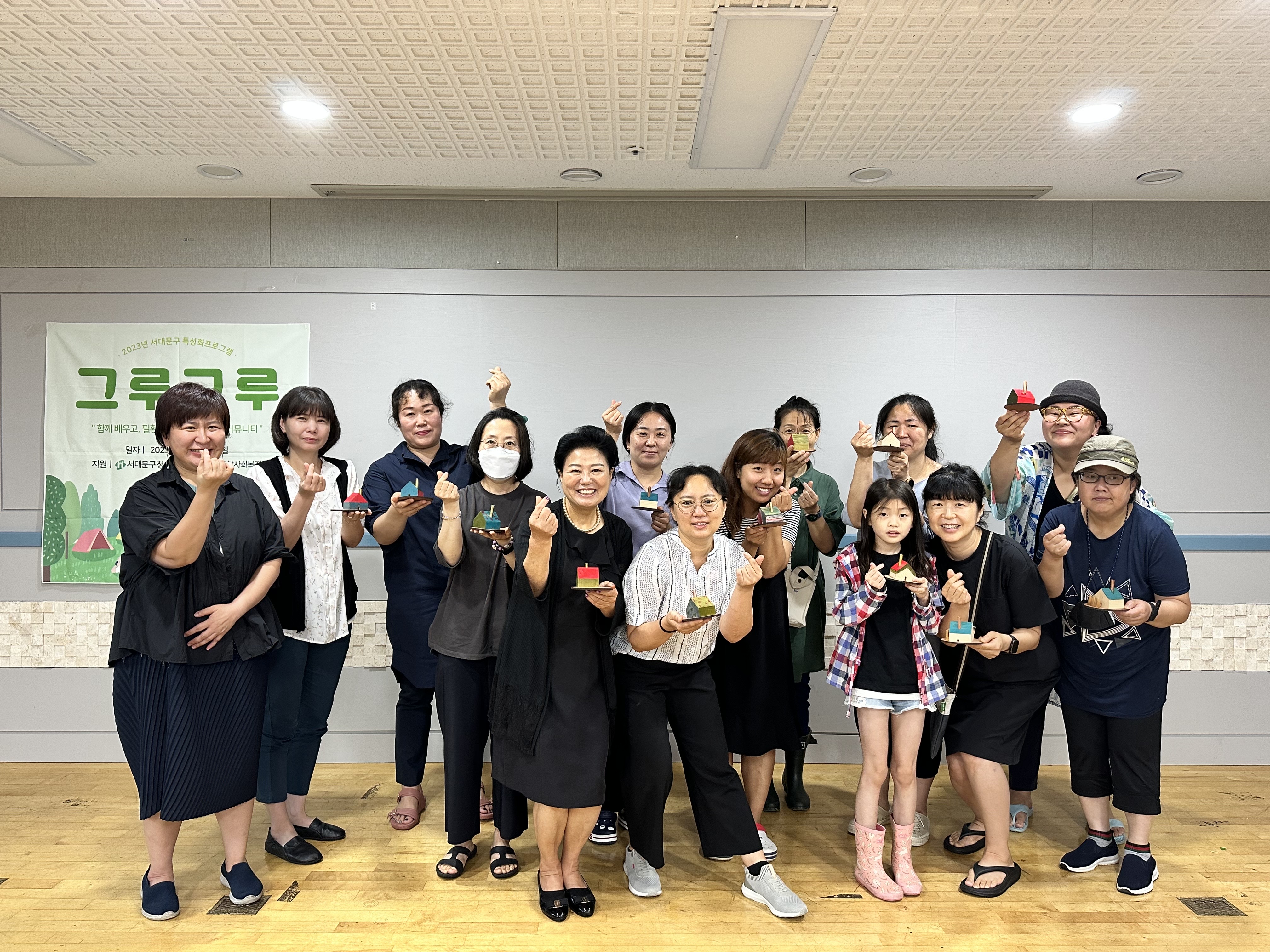 그루그루 3차 환경실천교육