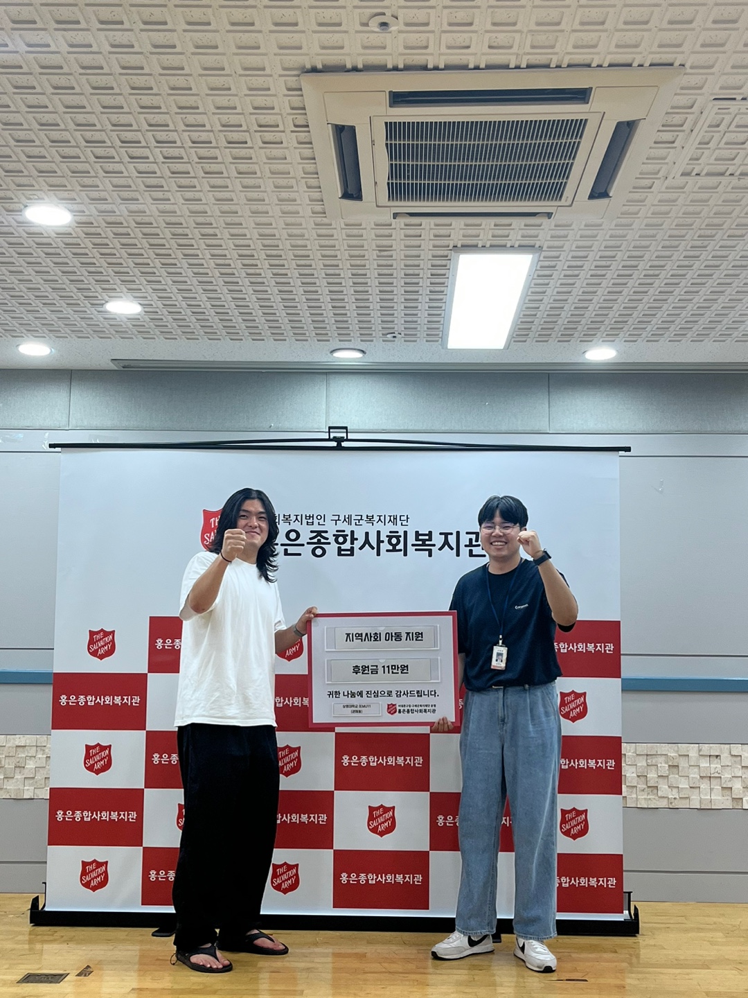 상명대학교 축구동아리 IEMU11 아동 프로그램 후원