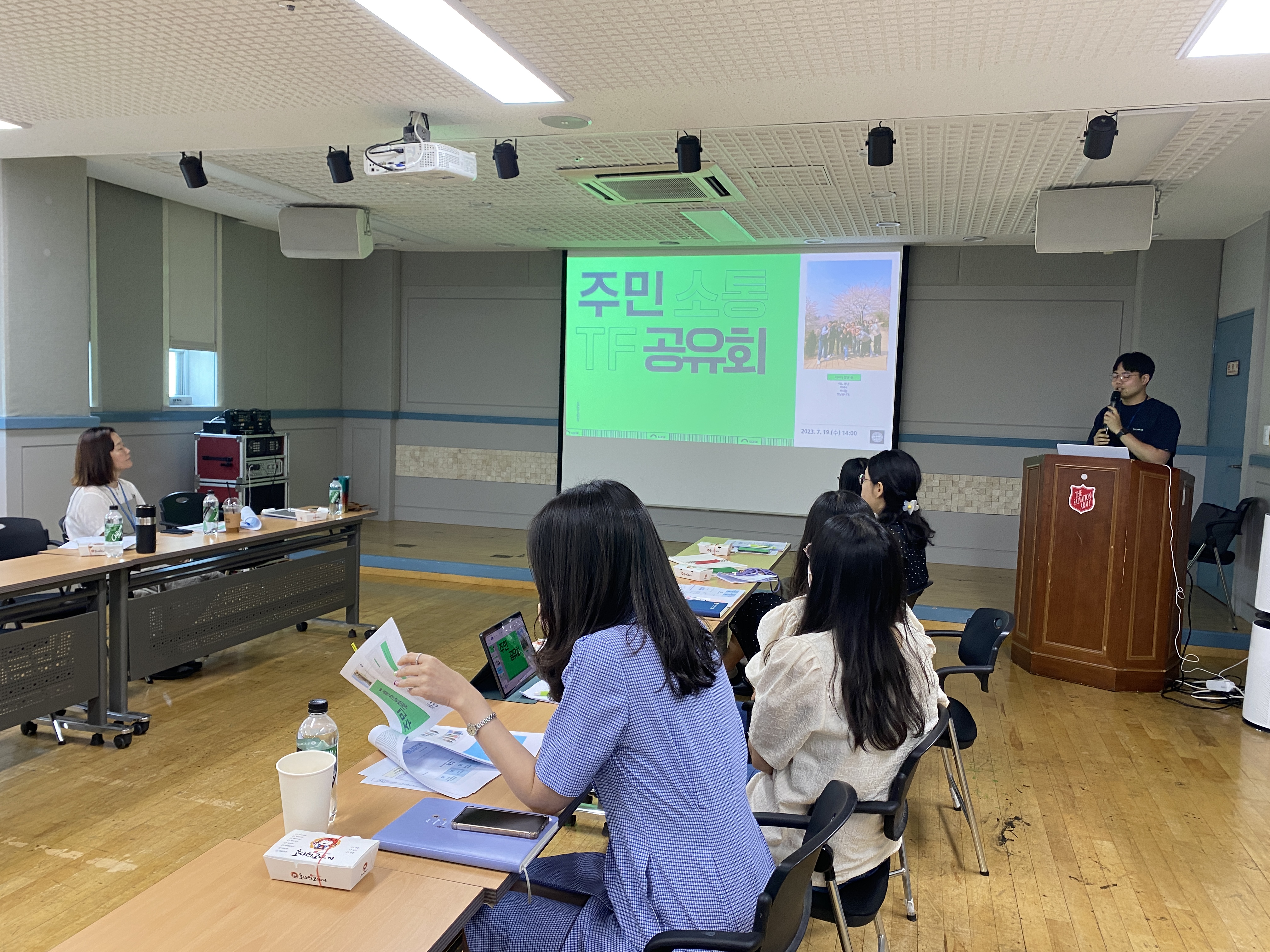 홍은종합사회복지관 중장기 세부실천과제 TF 사업공유회 진행