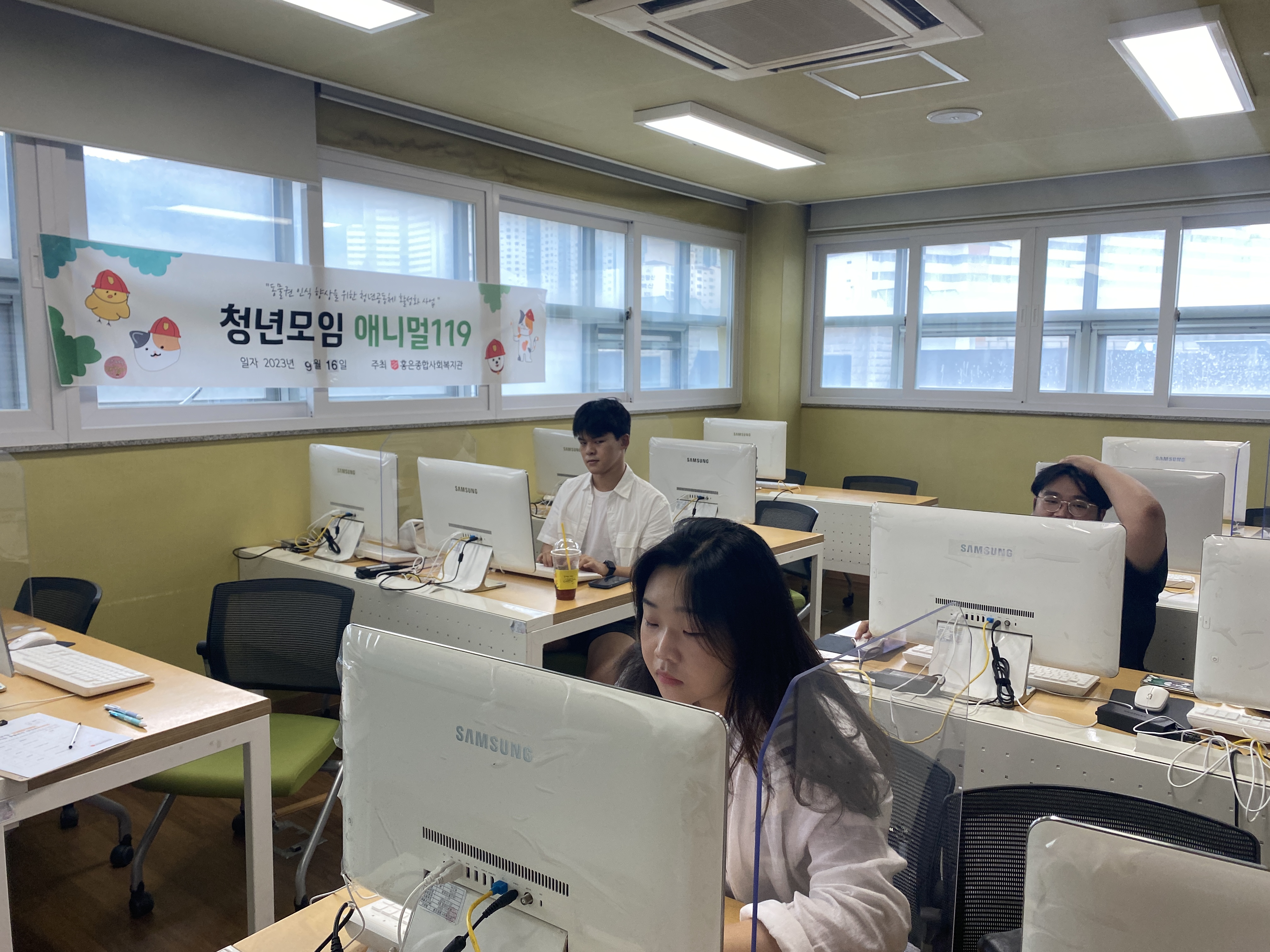 애니멀119 2차 찾아가는 동물복지