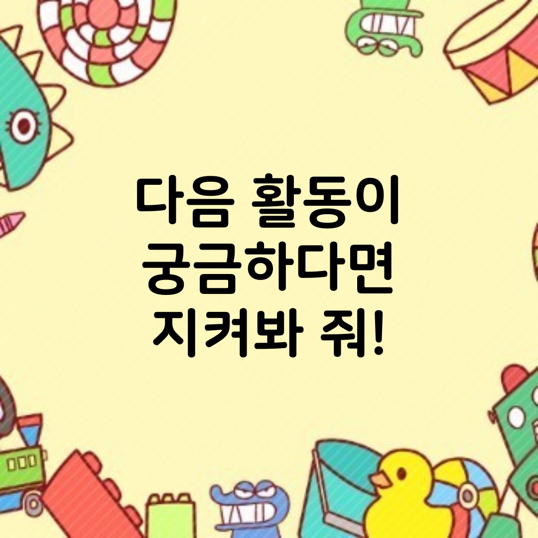 청년이음 '구해줘 새싹즈' 4회기
