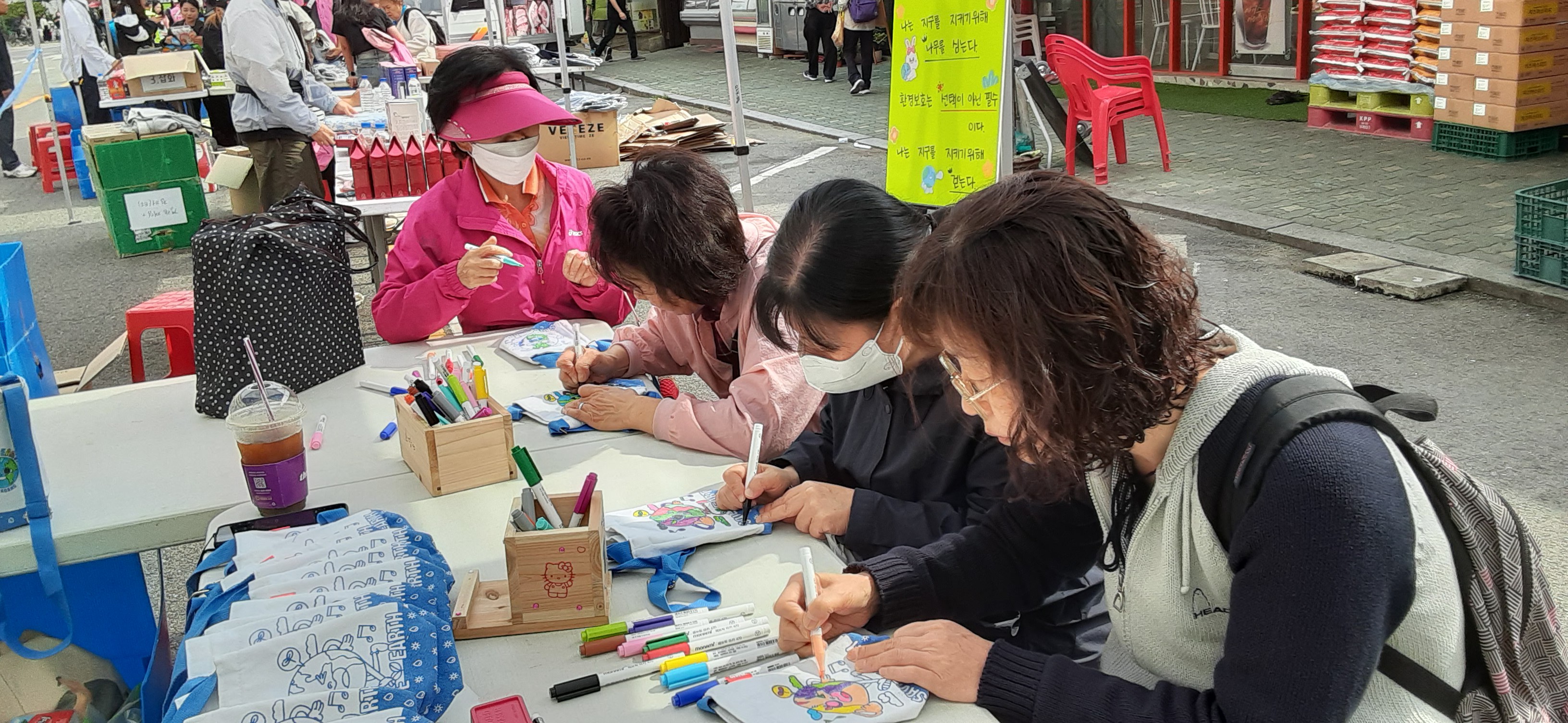 그루그루 환경테마축제