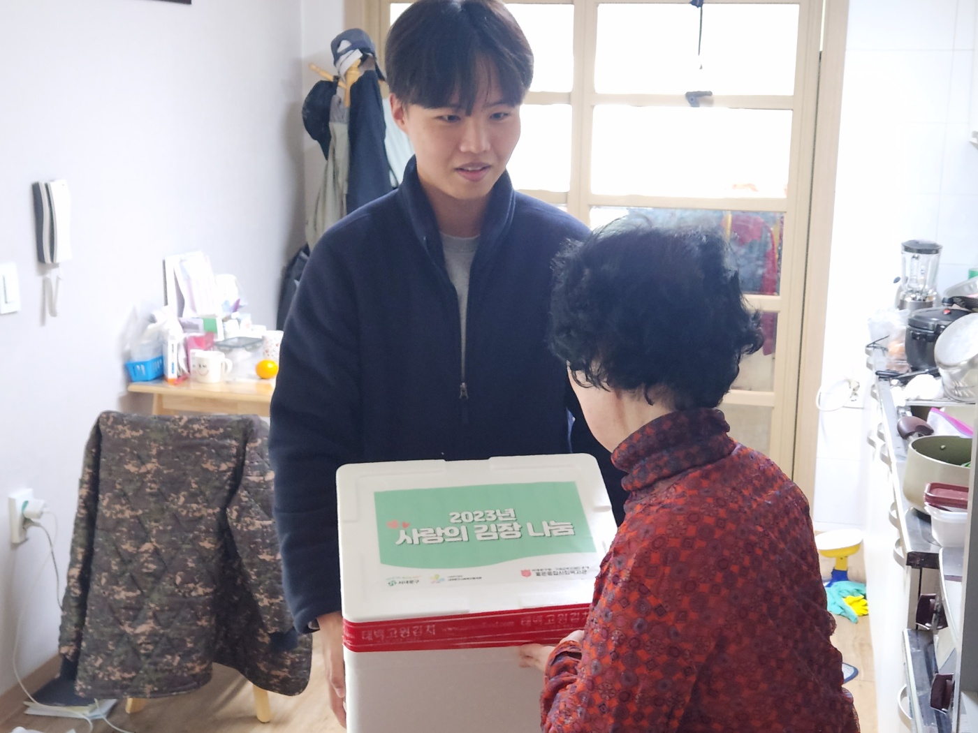 서대문구재가복지실무자연합회 김장김치 나눔 행사 진행