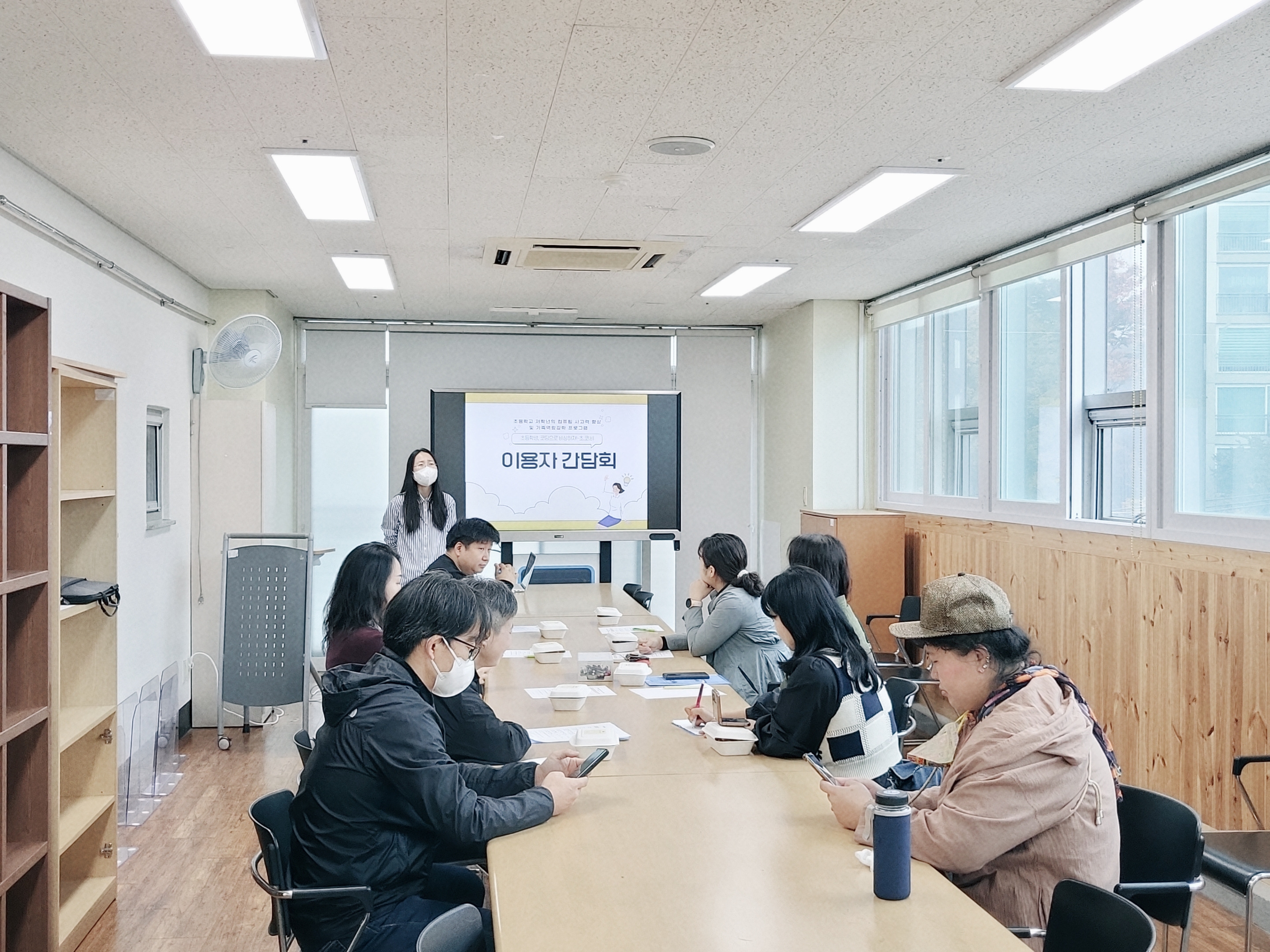초코비 성과공유회 및 이용자 간담회