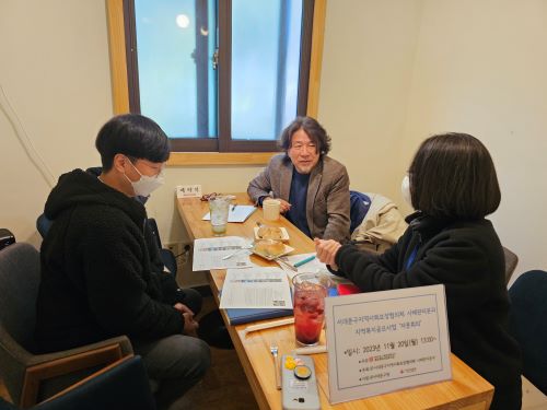 서대문구지역사회보장협의체 사례관리분과 공모사업 '변화하는 우리' – 자문 진행