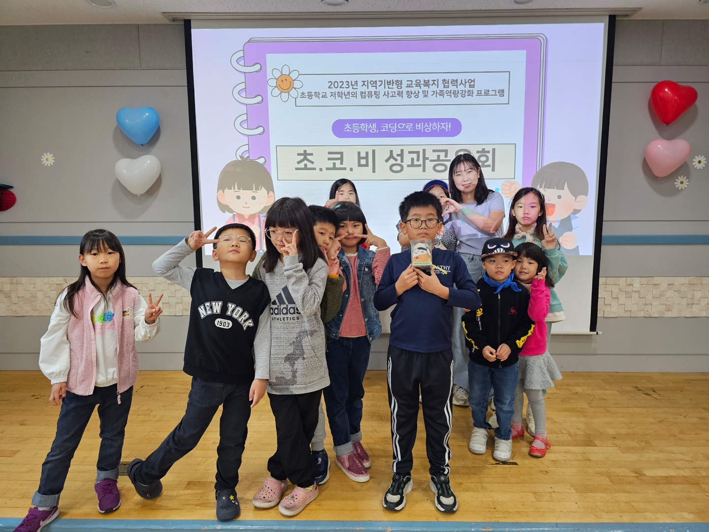 뱅크잇과 함께한 태무든 '기부를 위한 기부' 나눔활동