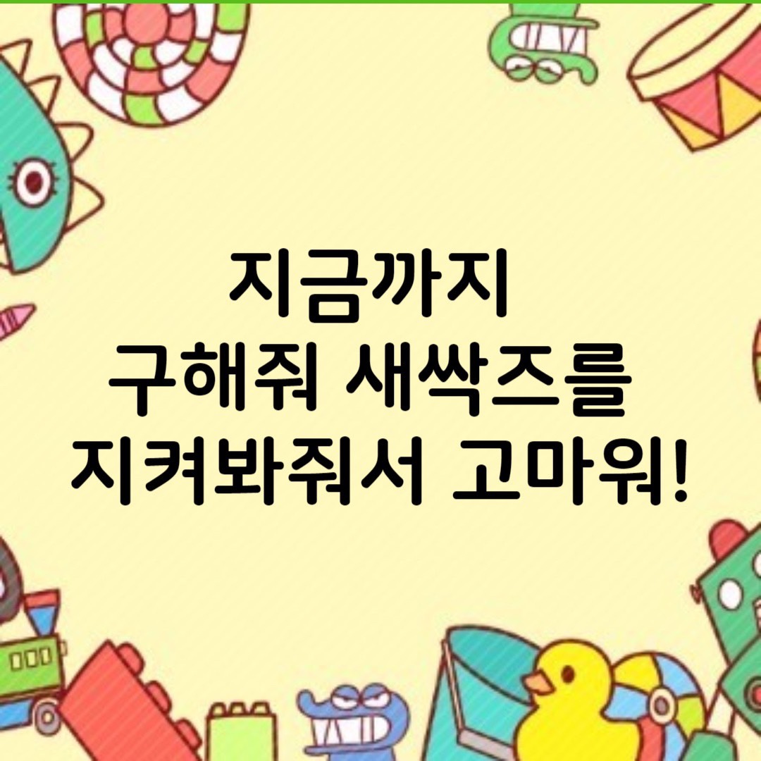 청년이음 '구해줘 새싹즈' 고기파티