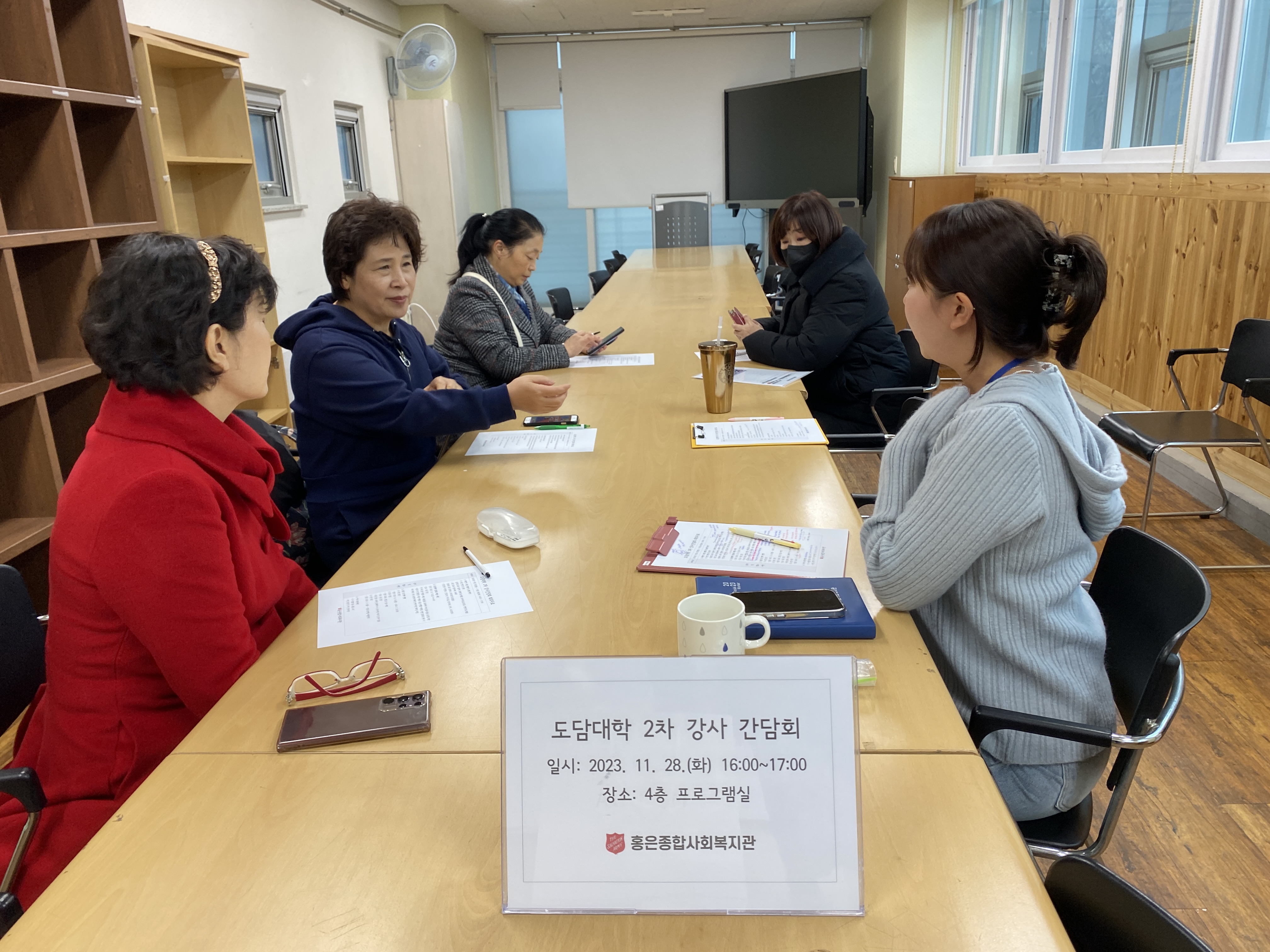 ﻿도담대학 2차 강사 간담회