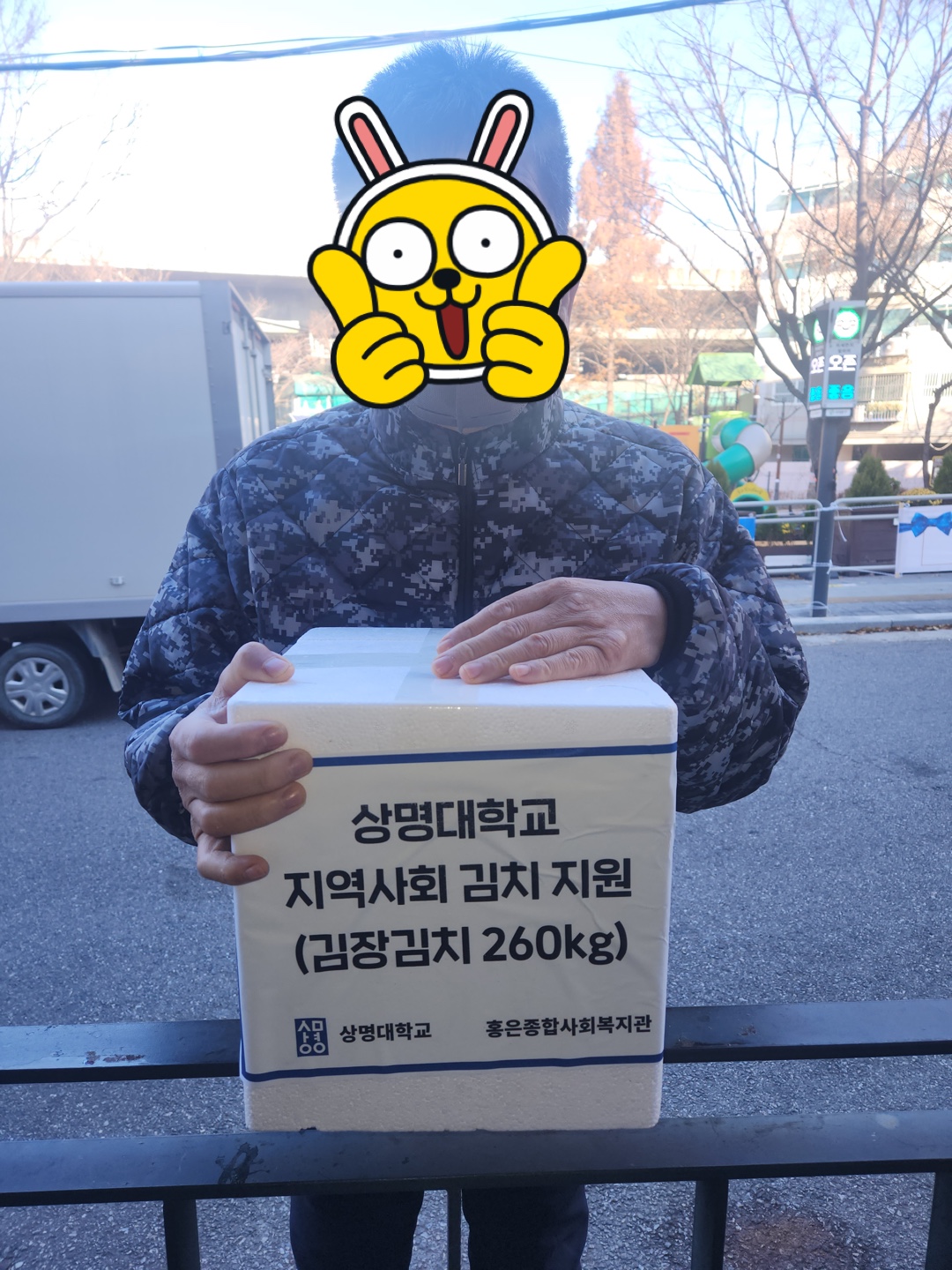 똑똑원정대 7차 살핌활동 '김치 나눔'