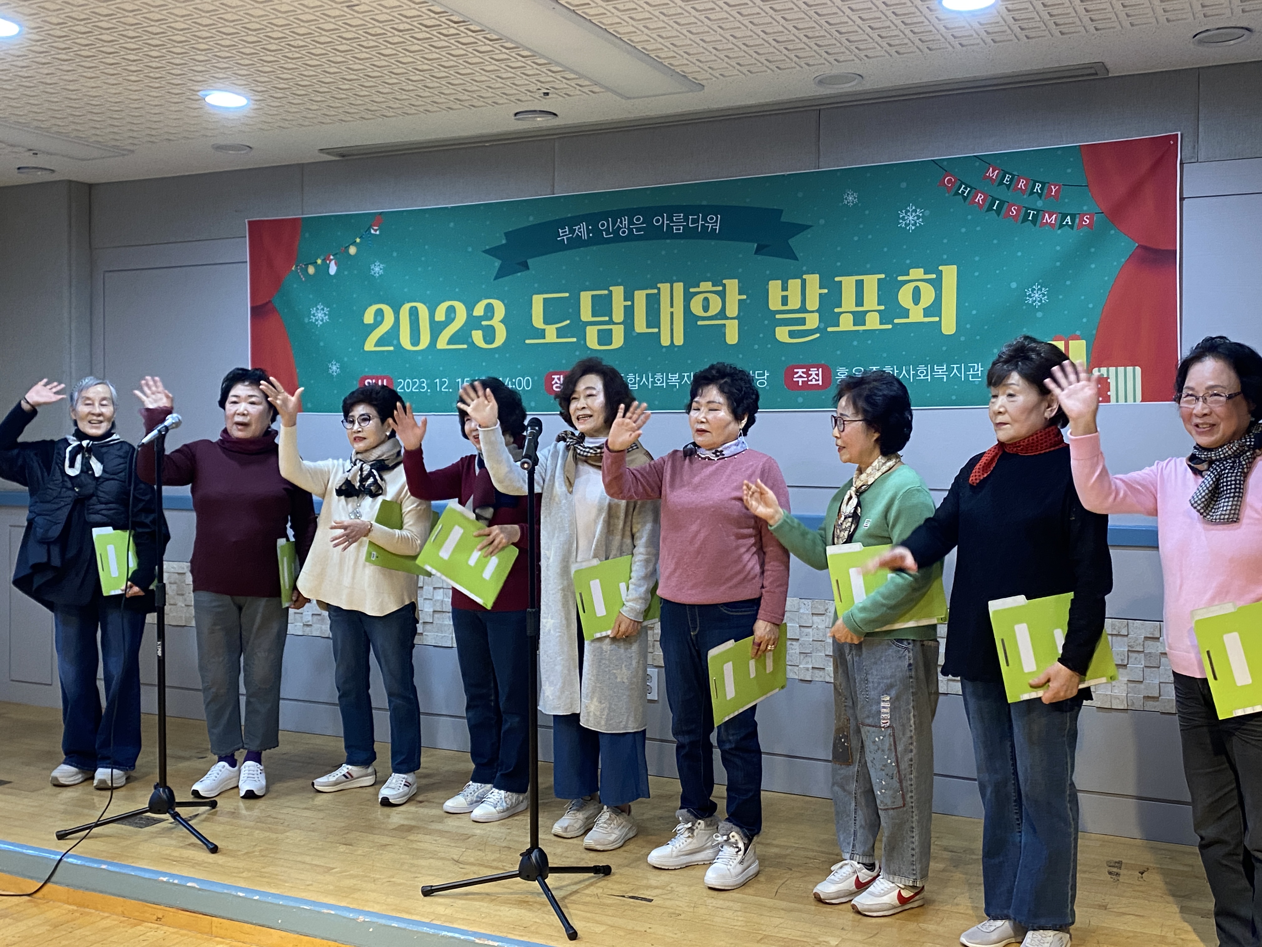 도담대학 발표회
