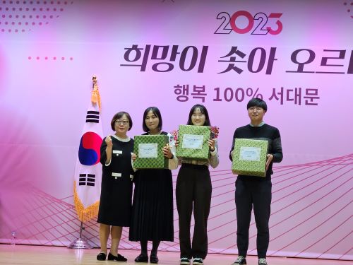 서대문구지역사회보장협의체 사례관리분과 공모사업 – 통합사례관리 우수사례 공유회 발표