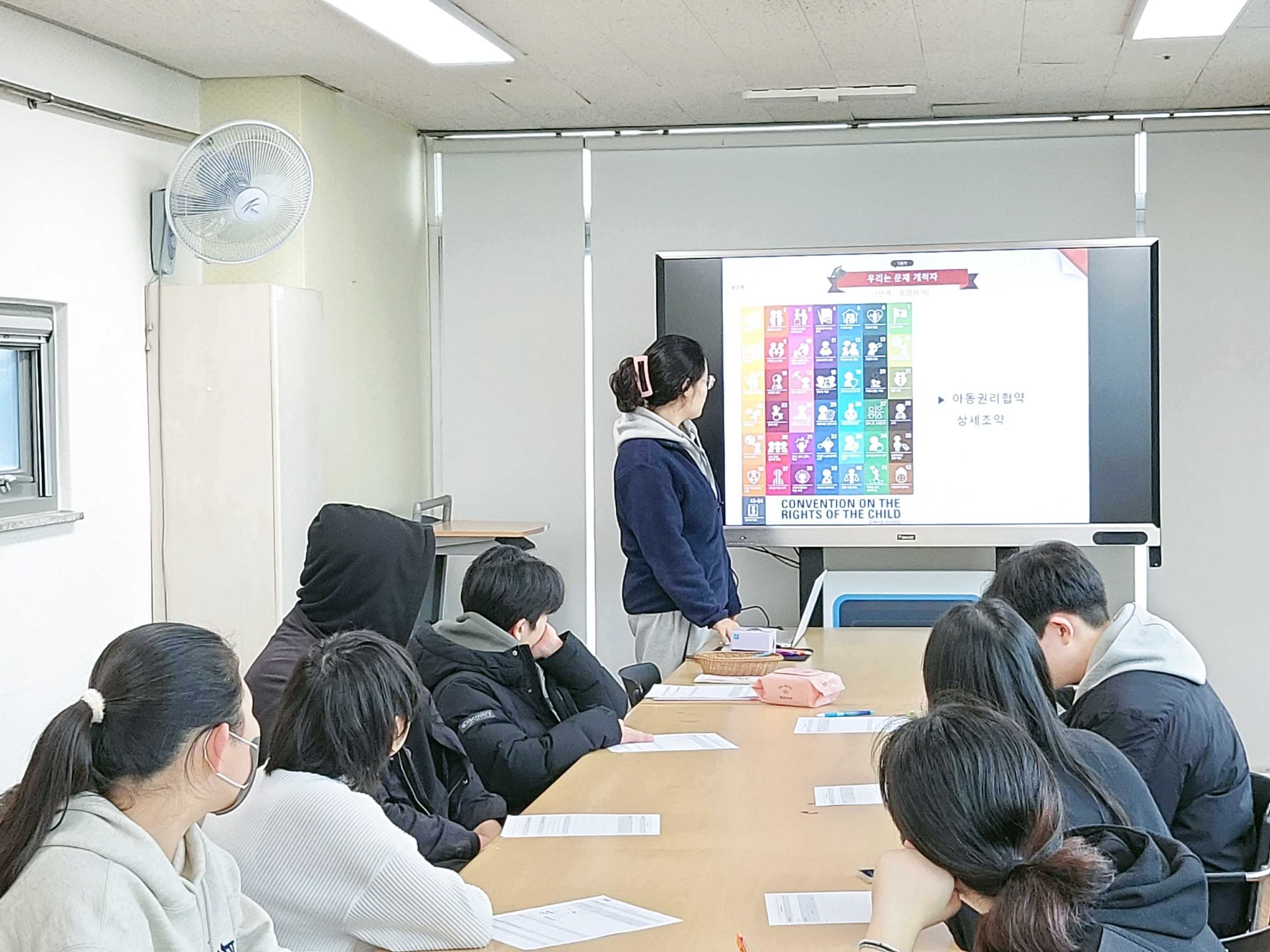 꿈꾸는 아이들2 자아탐색 프로그램 진행