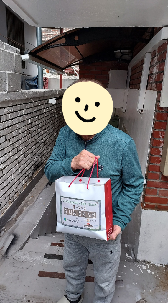이웃돌봄 마모드 주민소모임 1차 나눔활동