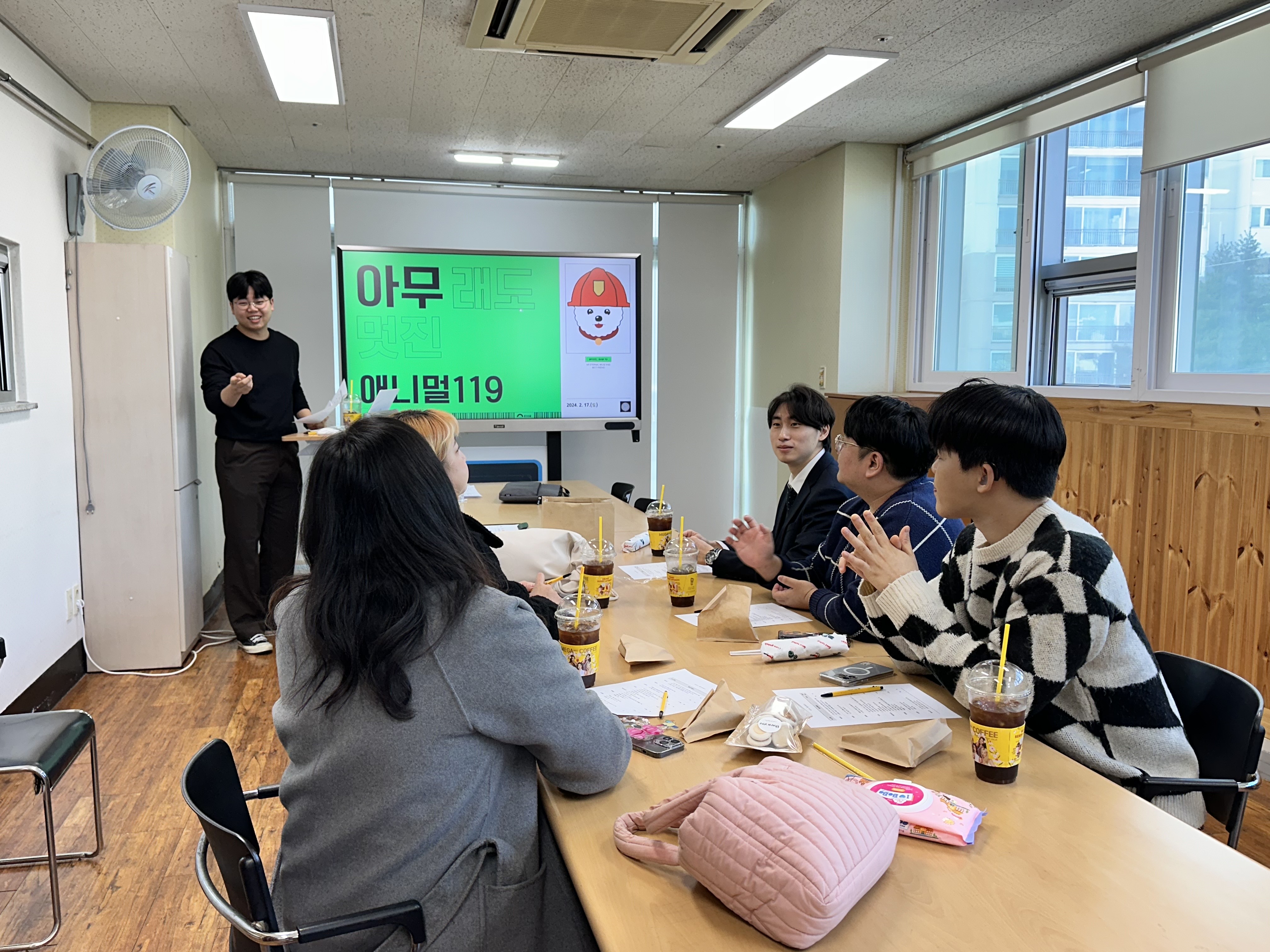 애니멀 119 1차 기획회의