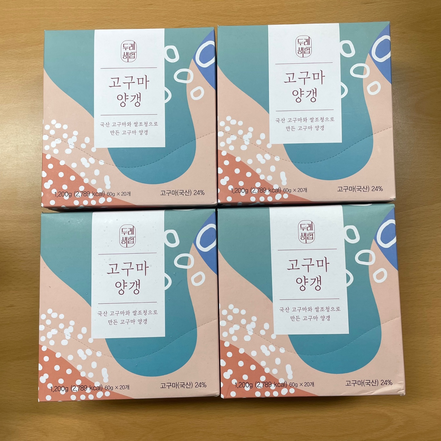 은평 두레생협 홍은점, 예원떡방 지원 윷놀이 행사 후기
