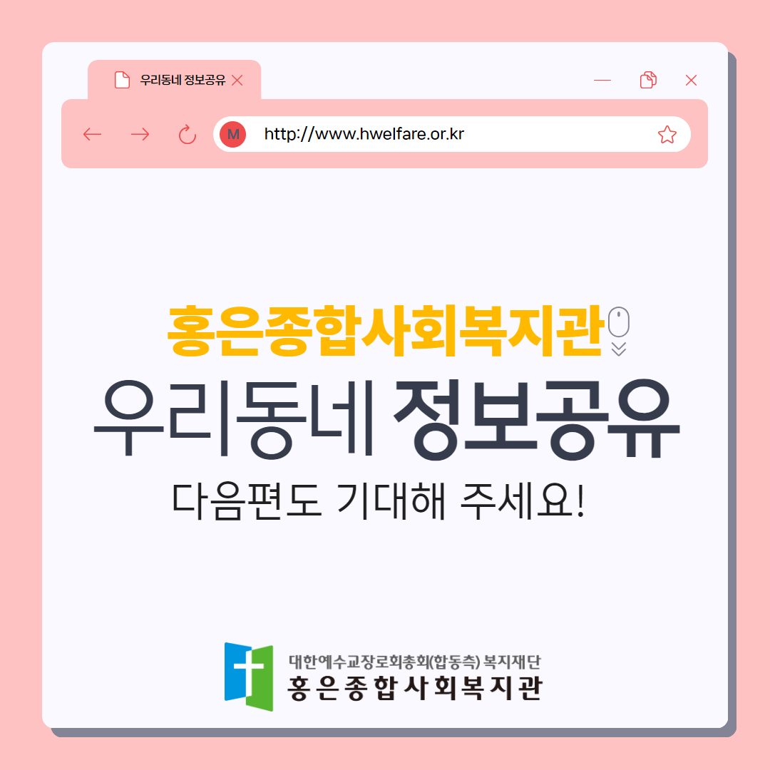 [우리동네 정보공유] 01 지역상점 뵈뵈플라워]