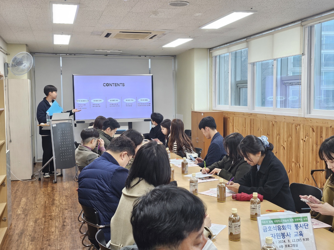 밑반찬 배달 자원봉사 단체 교육