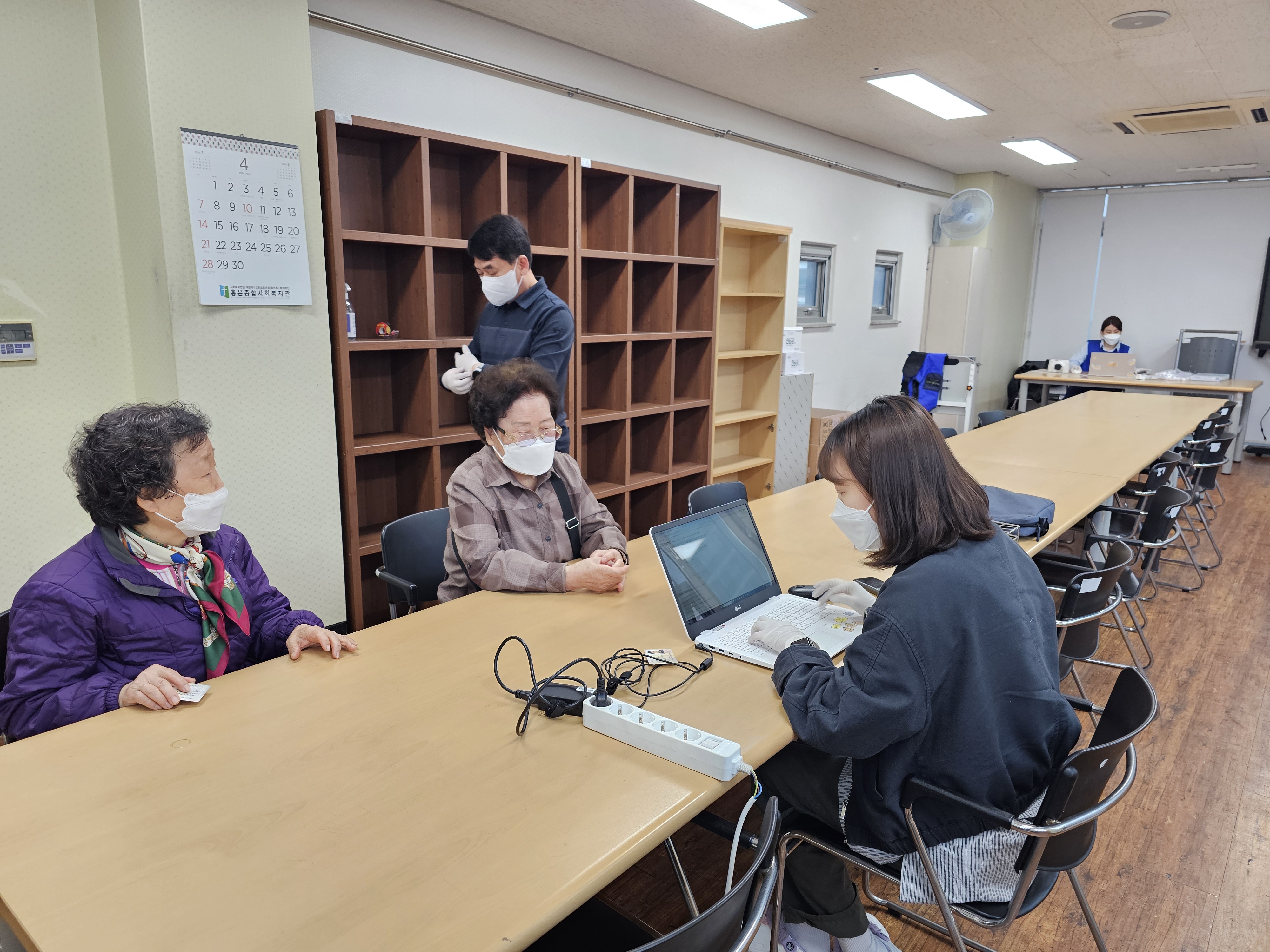 어르신결핵검사 진행