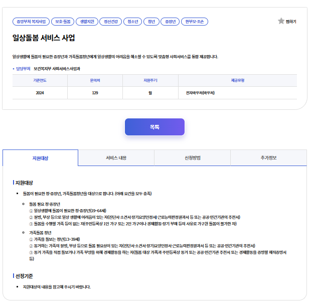 aaa702605ecfe28e07fa0f90ba76979d_1712895251_0737.png