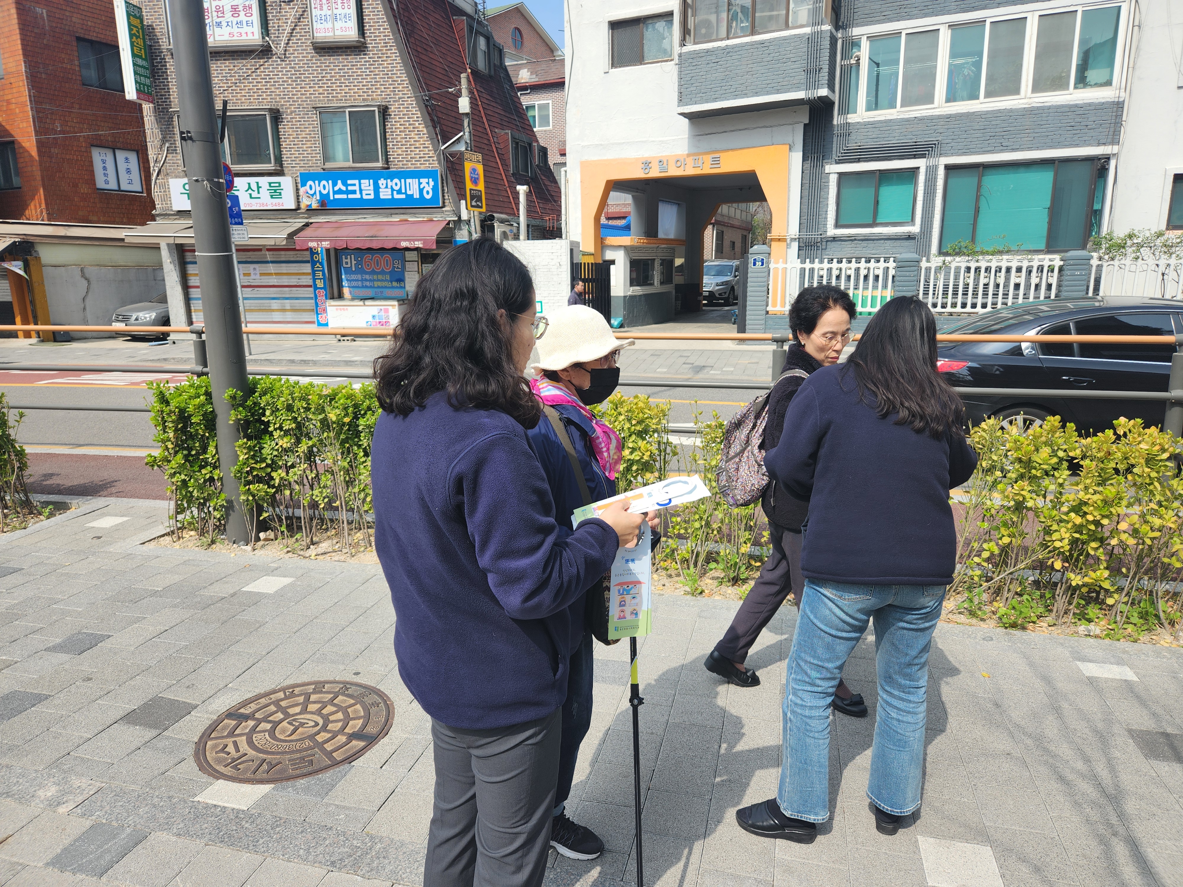 [지역밀착! 홍은⦁홍제 함께걷기] 5월 홍제3동 지역알기