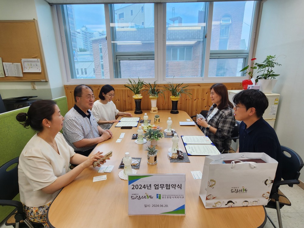 서대문구 드림스타트 업무협약