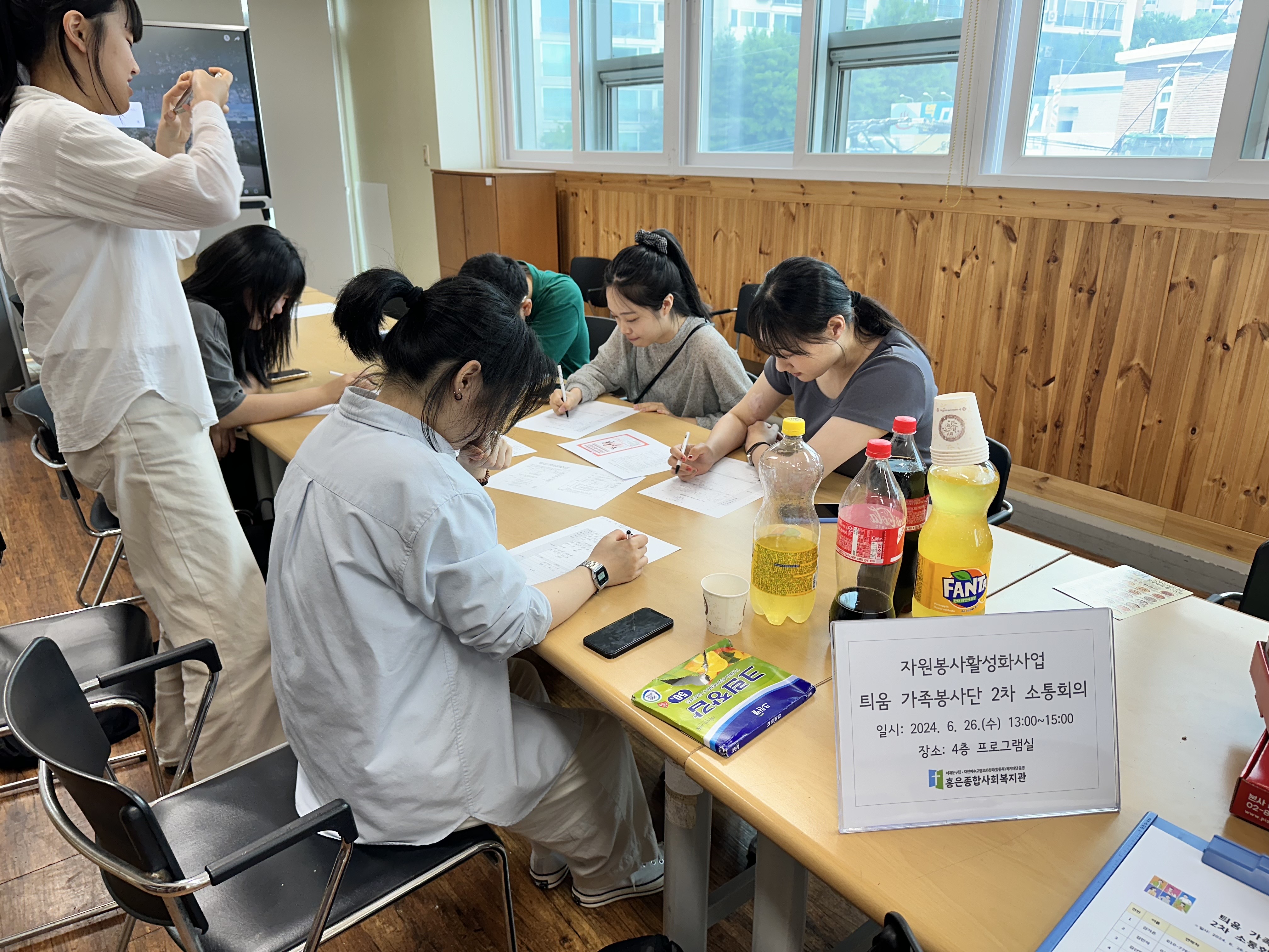 틔움과 함께한 가족봉사단 2차 소통회의