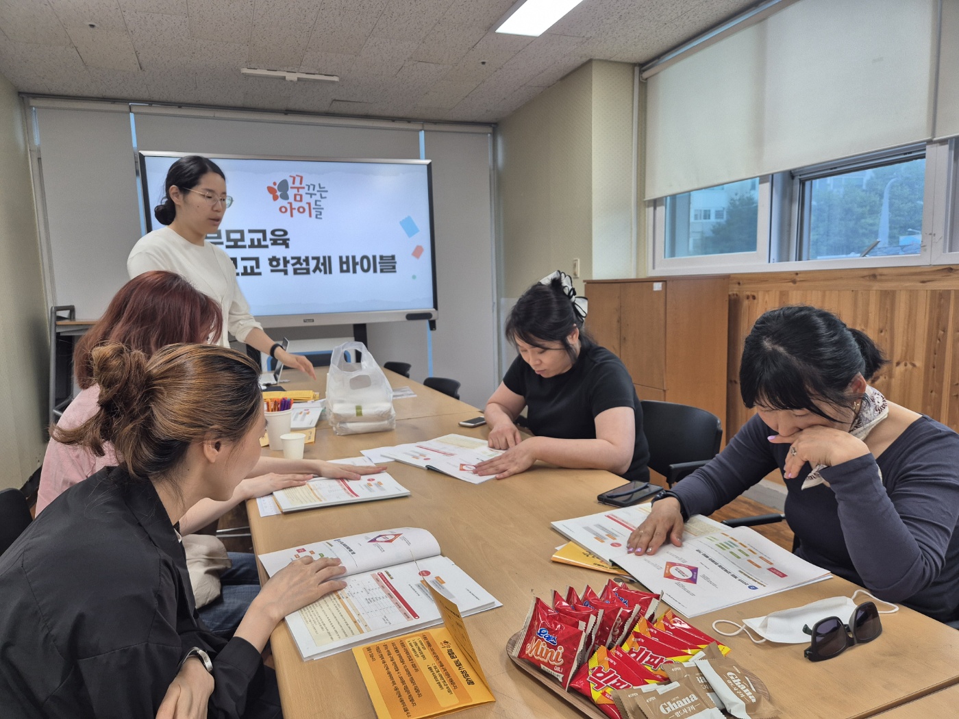 [꿈꾸는 아이들2] 보호자 자조모임 3회기 및 부모교육 2진행