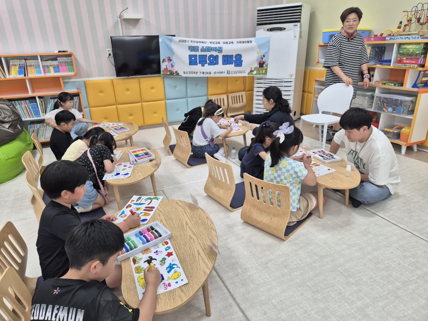 ﻿[서대문구 주민참예산사업] 키즈 스테이션 1차 아동교육