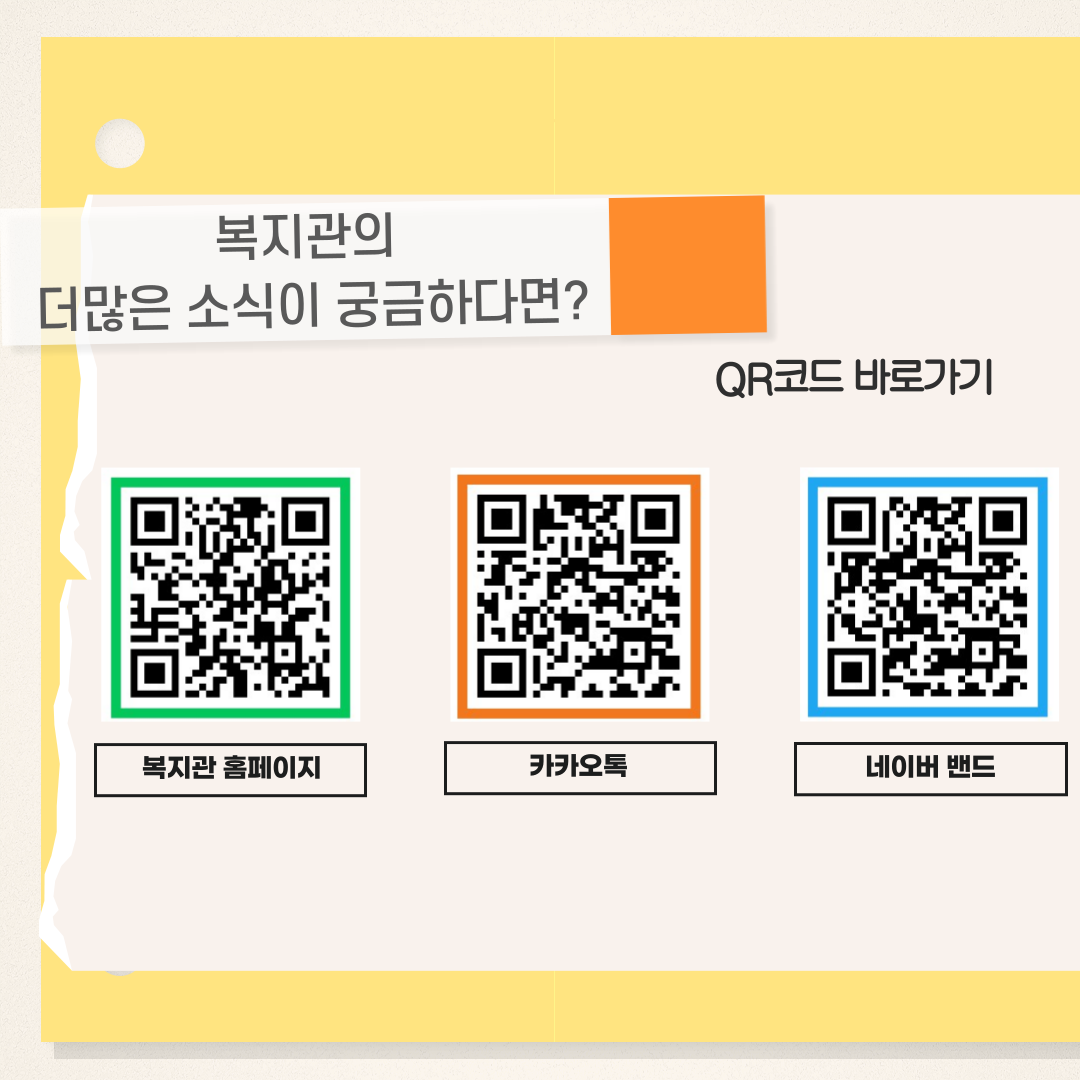 [우리동네정보공유 6탄] 후원처를 소개합니다-본도시락 홍은점