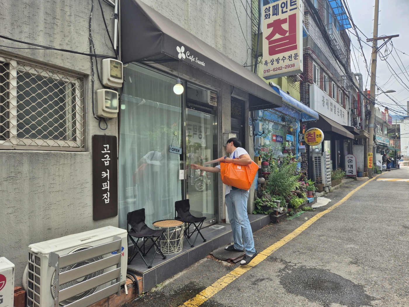 [지역밀착! 홍은⦁홍제 함께걷기] 8월 홍제3동 지역알기