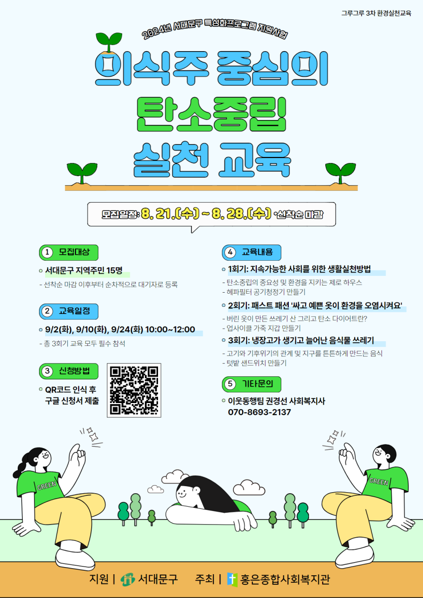 c6ffcbb7b22bade460217662a5af98ef_1724204720_2942.png