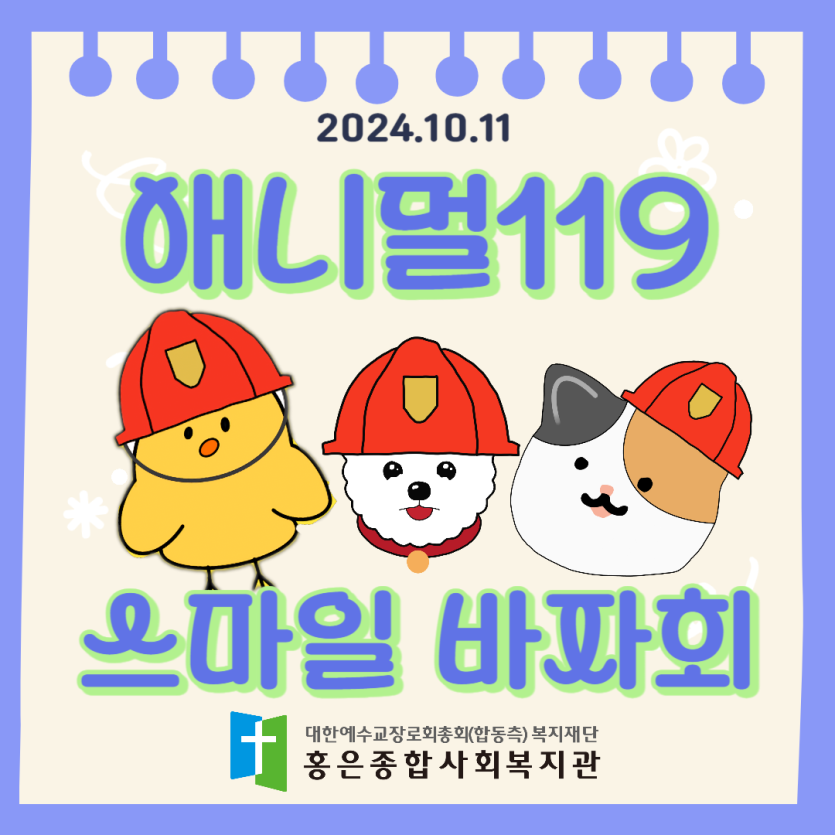 eebdd14fd7fe5429a466b6a2b51fae1d_1729587041_48.png