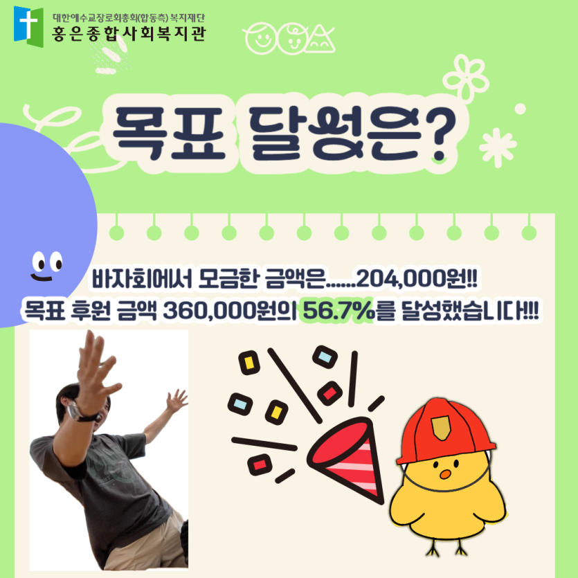 eebdd14fd7fe5429a466b6a2b51fae1d_1729587042_2013.png