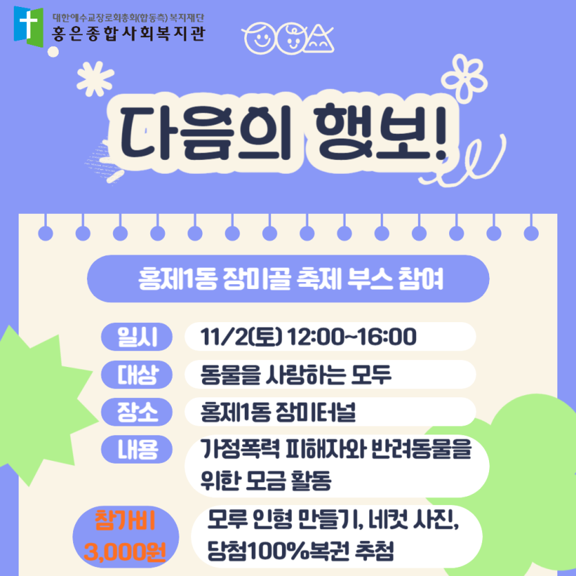 eebdd14fd7fe5429a466b6a2b51fae1d_1729587042_3568.png