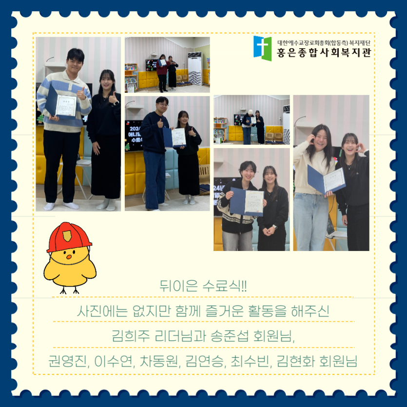 c3ebf8c086780f266393184caa57f56f_1735515912_2672.png