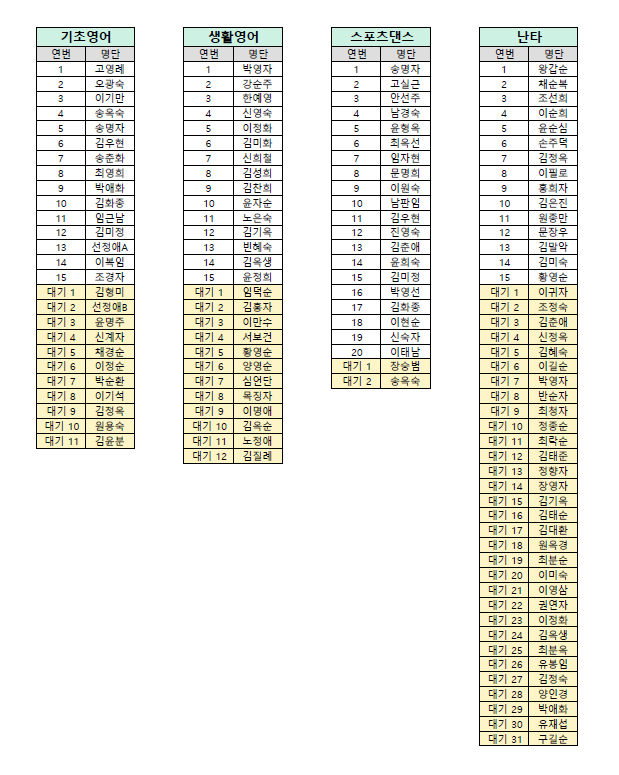 40634a54a7f88c5fed2a4cc67430cd90_1740374624_8779.png