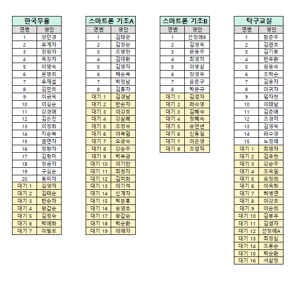 40634a54a7f88c5fed2a4cc67430cd90_1740374626_1006.png