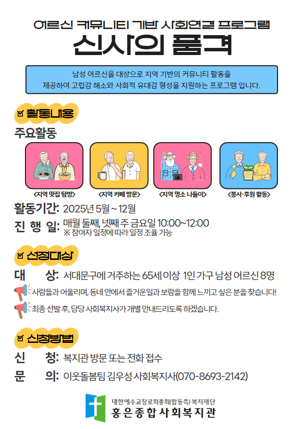 f89594efcdc0cdaffd53965b8cde2ffb_1744850959_4447.png