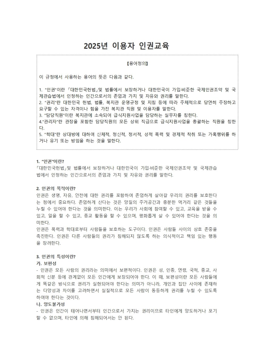 eb065af377df852c94ada11cbe9d98fa_1744173870_7539.jpg