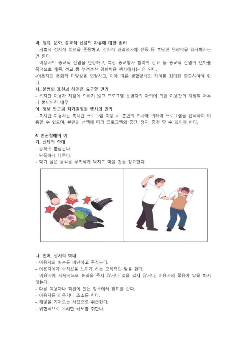 eb065af377df852c94ada11cbe9d98fa_1744173870_9219.jpg