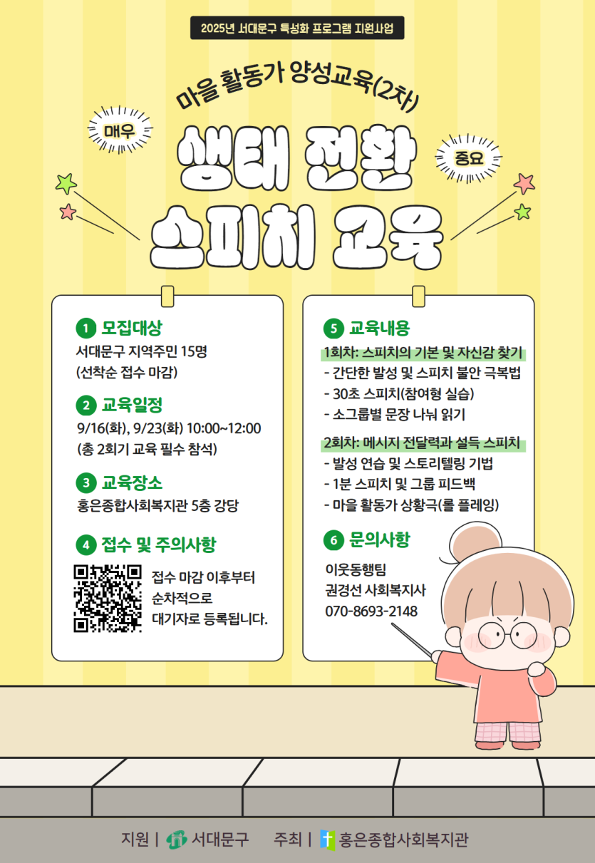 398ddd7db565461988090b4a358099ba_1756773106_4514.png