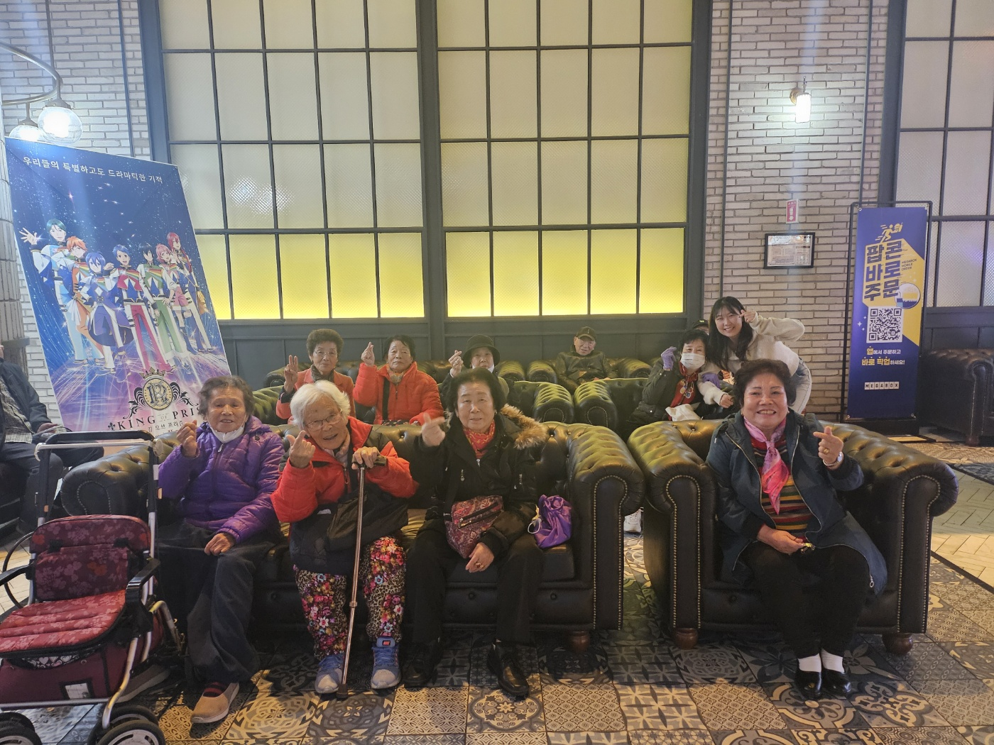 서대문구재가복지실무자연합회 사진