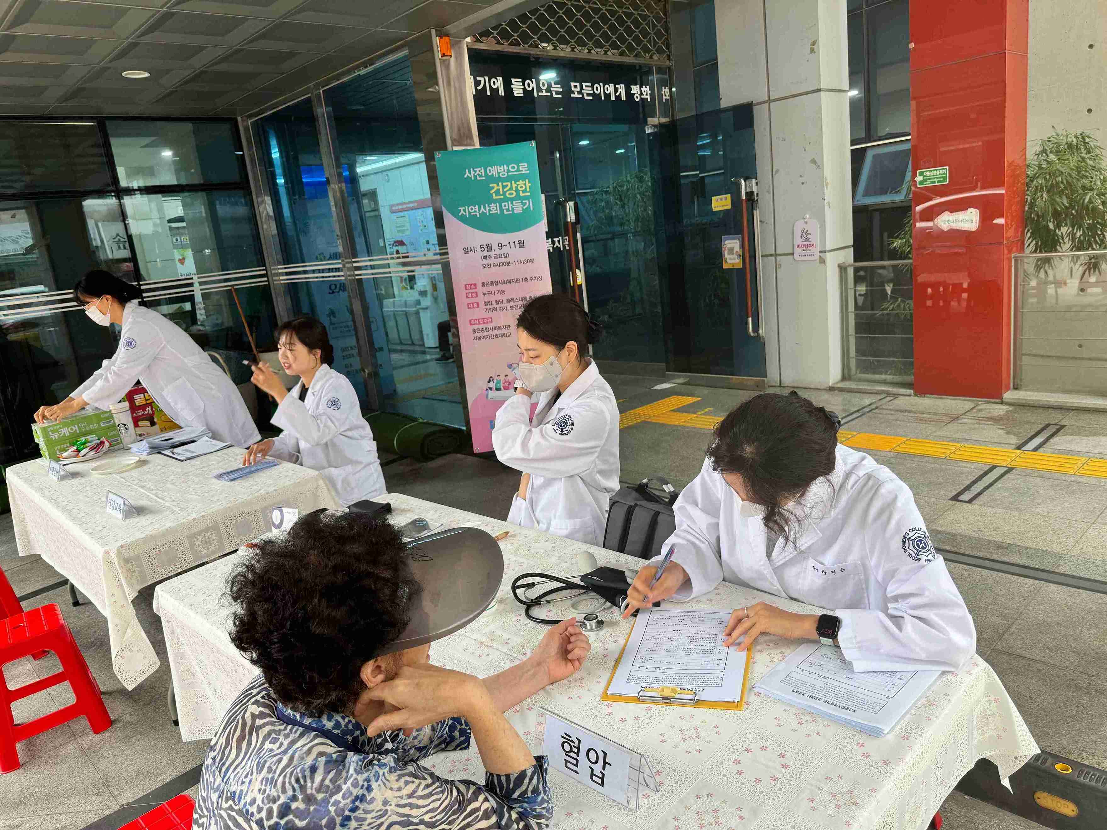 지역연계 프로그램 사진