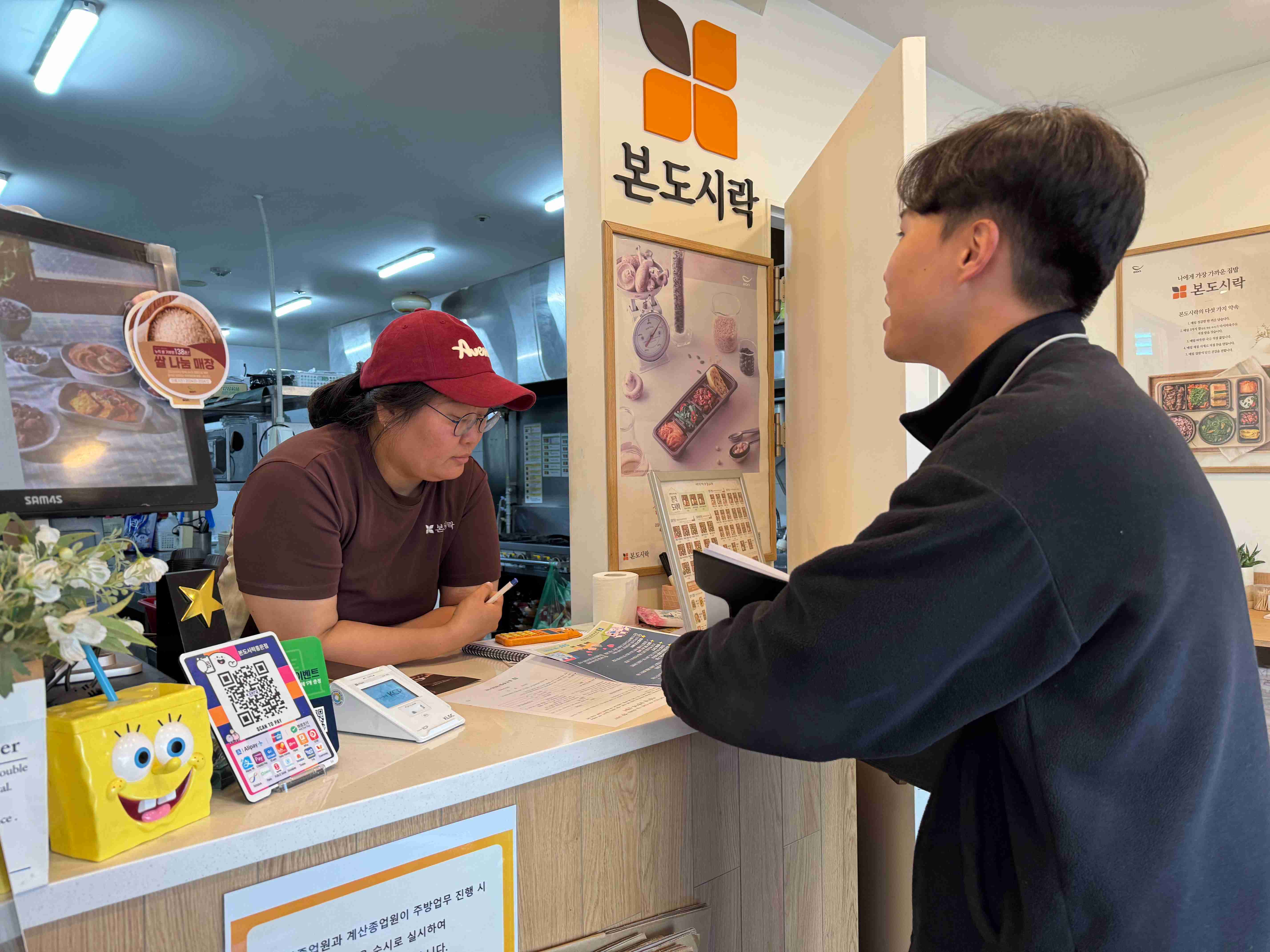 아름다운 동행가게 사진