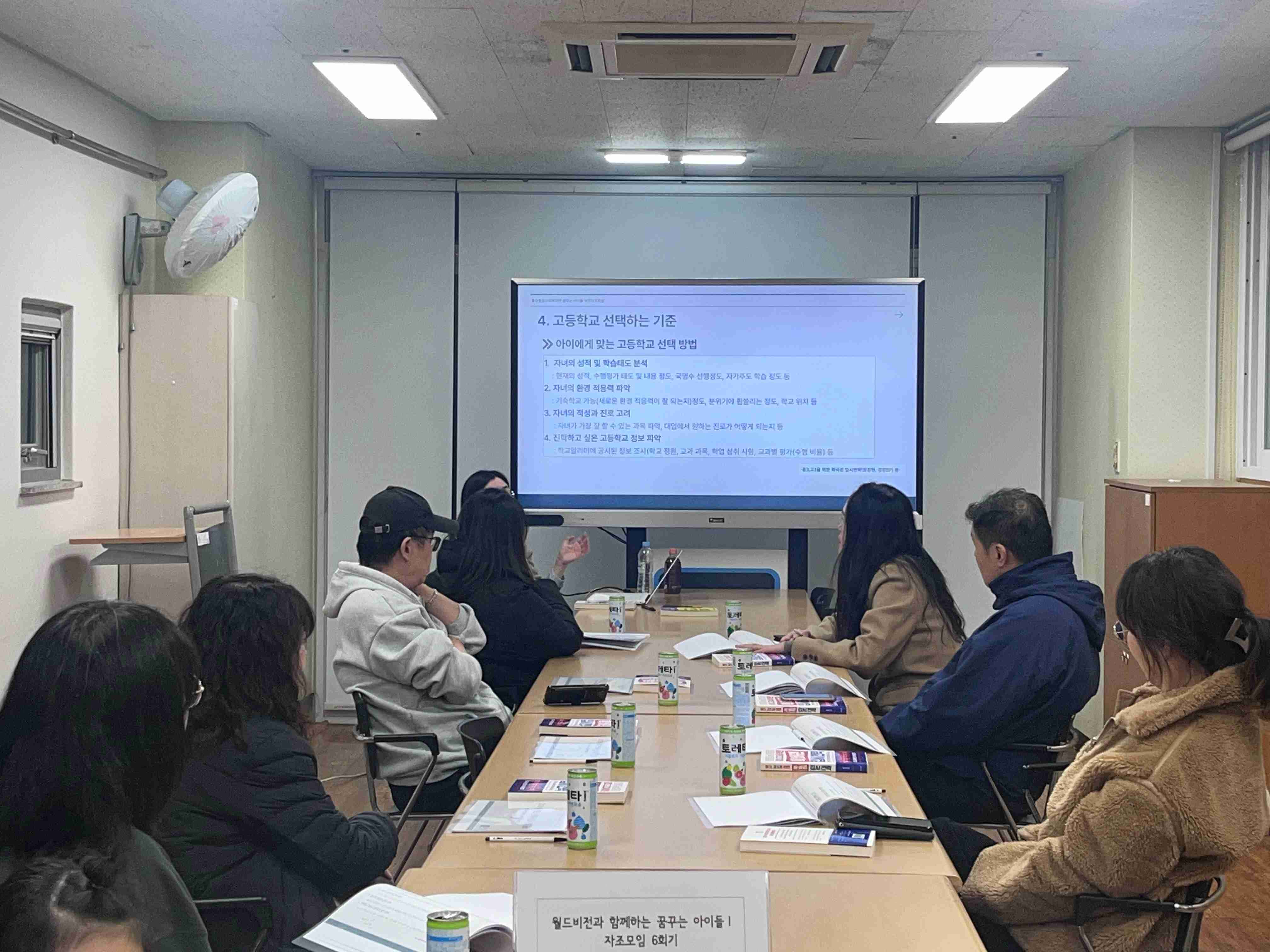 꿈꾸는 아이들 사진