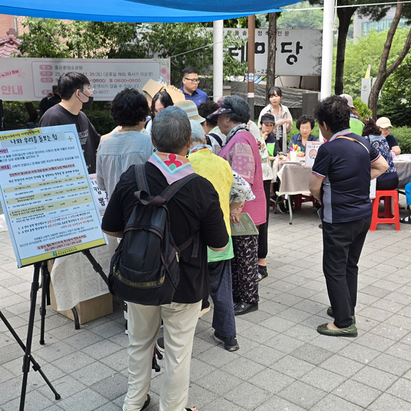 홍은1동 지역밀착형사업 사진