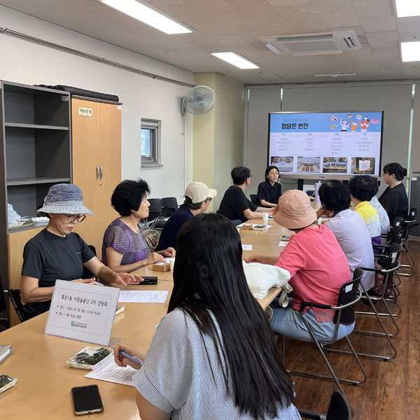 홍은1동 지역밀착형사업 사진