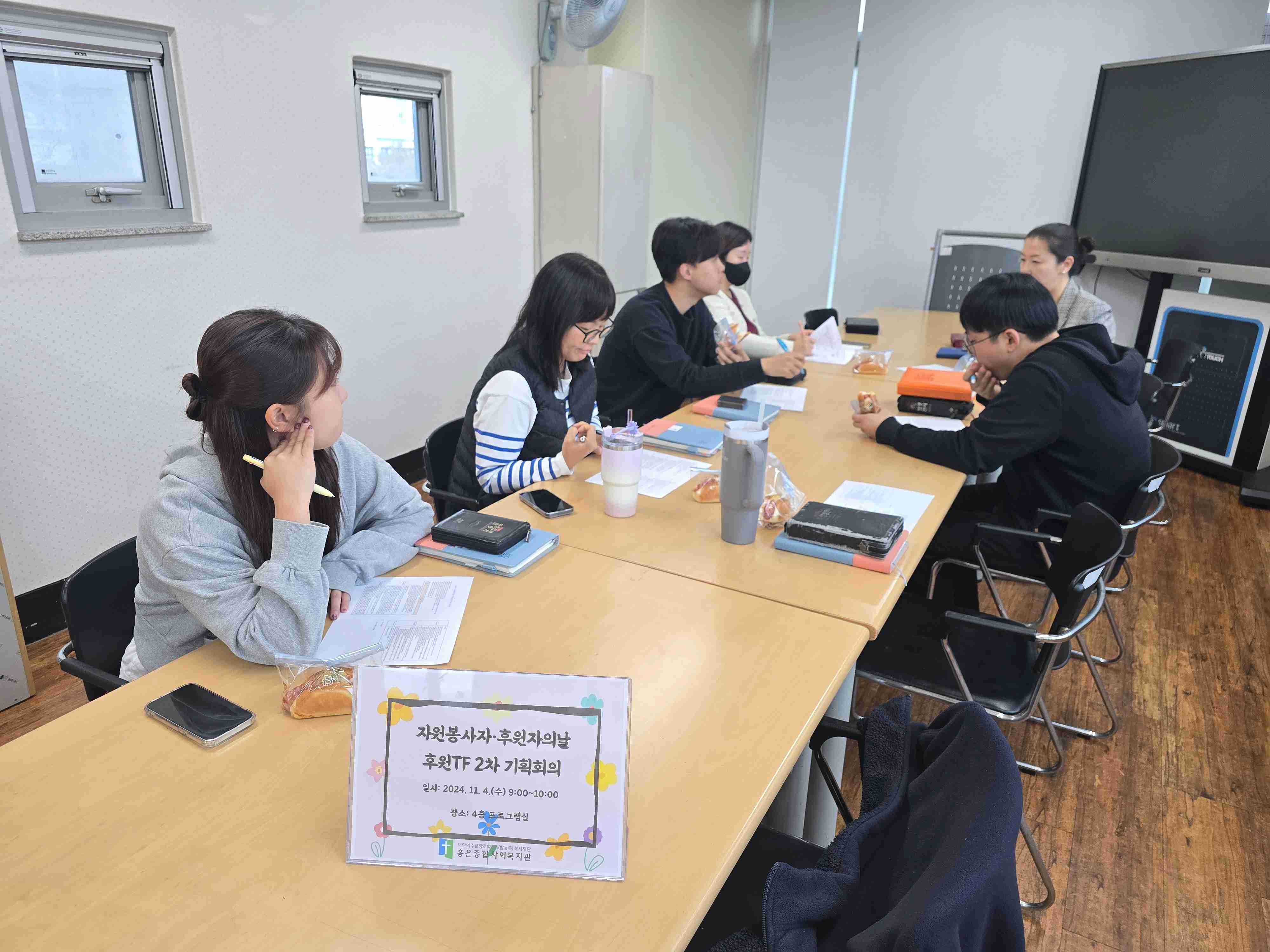 후원TF 사진